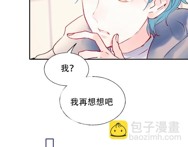 第58话 保护你(1/2)-第70话