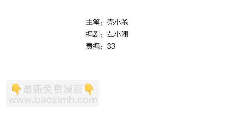 第58话 保护你(1/2)-第70话