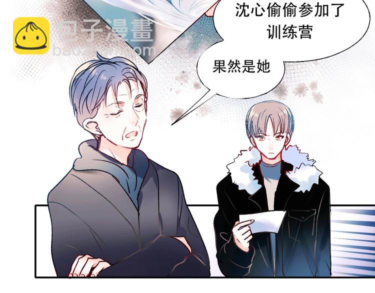 第58话 保护你(1/2)-第70话