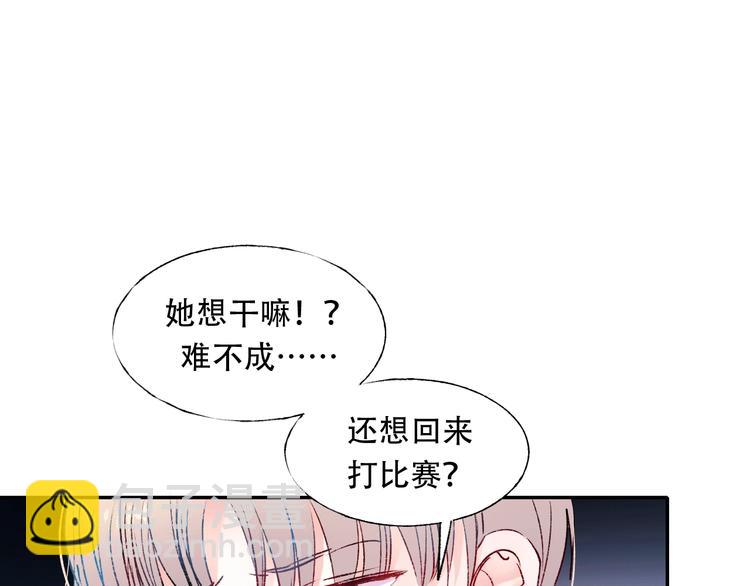 第58话 保护你(1/2)-第70话