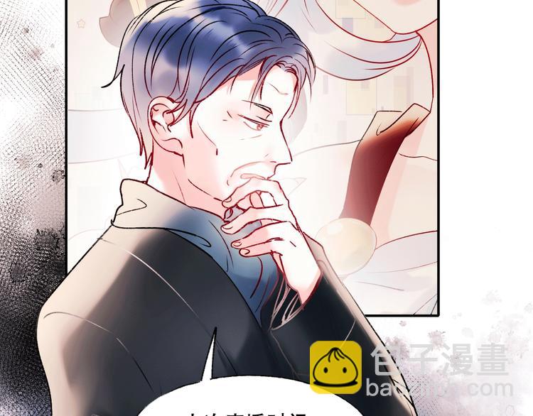 第58话 保护你(1/2)-第70话