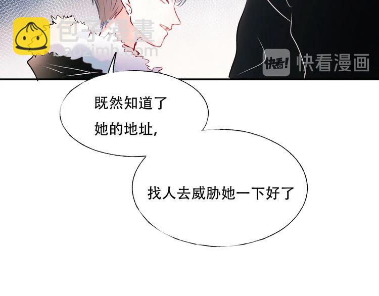 第58话 保护你(1/2)-第70话