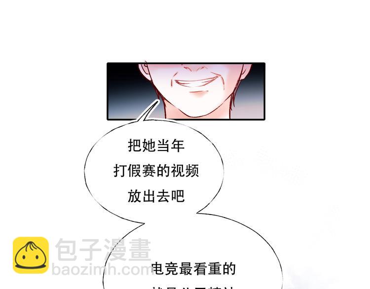 第58话 保护你(1/2)-第70话