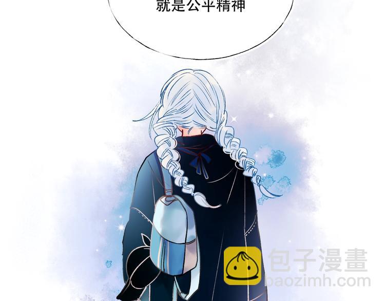 第58话 保护你(1/2)-第70话