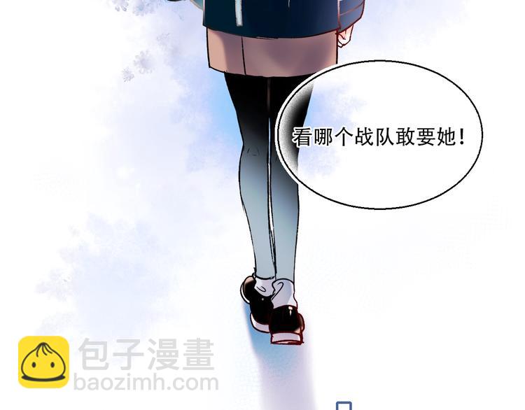 第58话 保护你(1/2)-第70话