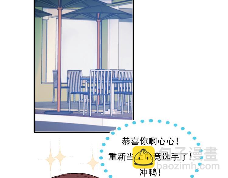 第58话 保护你(1/2)-第70话