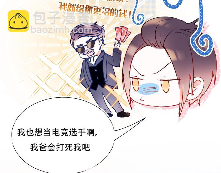 第58话 保护你(1/2)-第70话