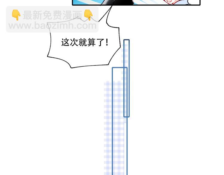 第58话 保护你(1/2)-第70话