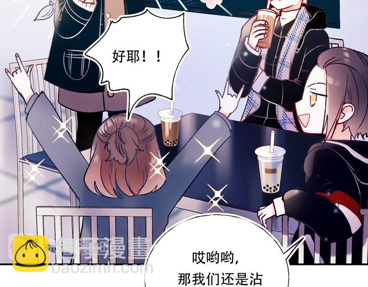 第58话 保护你(1/2)-第70话