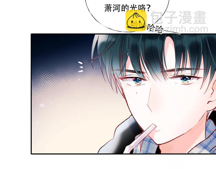 第58话 保护你(1/2)-第70话