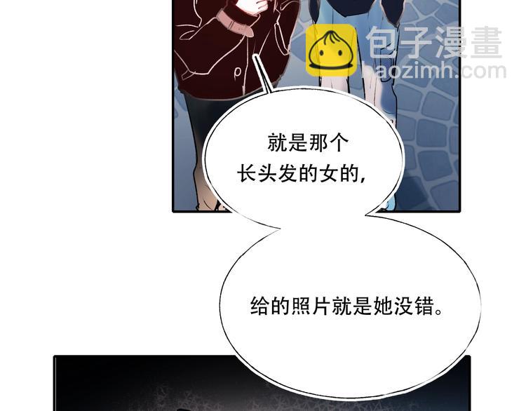 第58话 保护你(1/2)-第70话