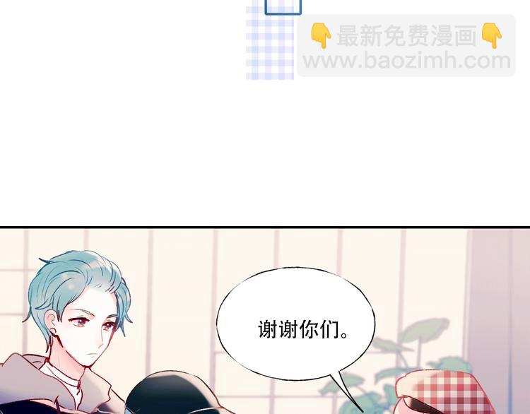 第58话 保护你(1/2)-第70话