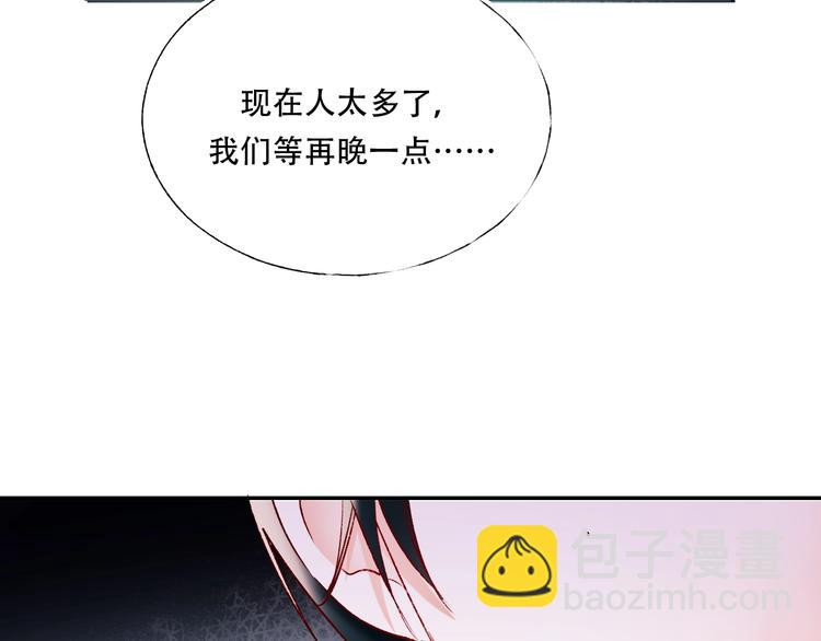 第58话 保护你(1/2)-第70话