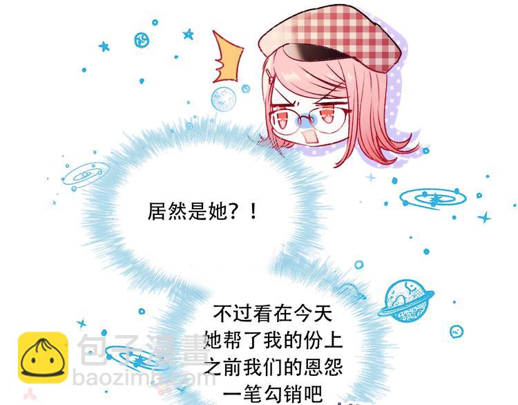 第58话 保护你(1/2)-第70话