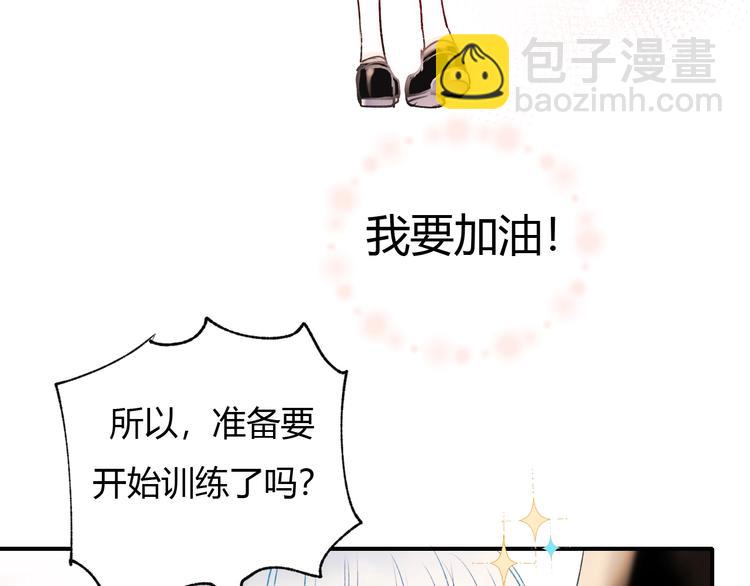 第62话 你喜欢她？(1/3)-第74话