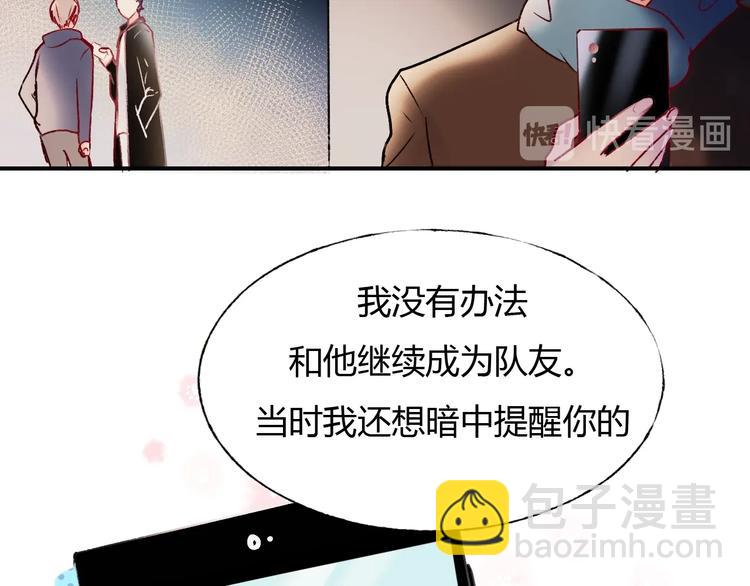 第62话 你喜欢她？(1/3)-第74话