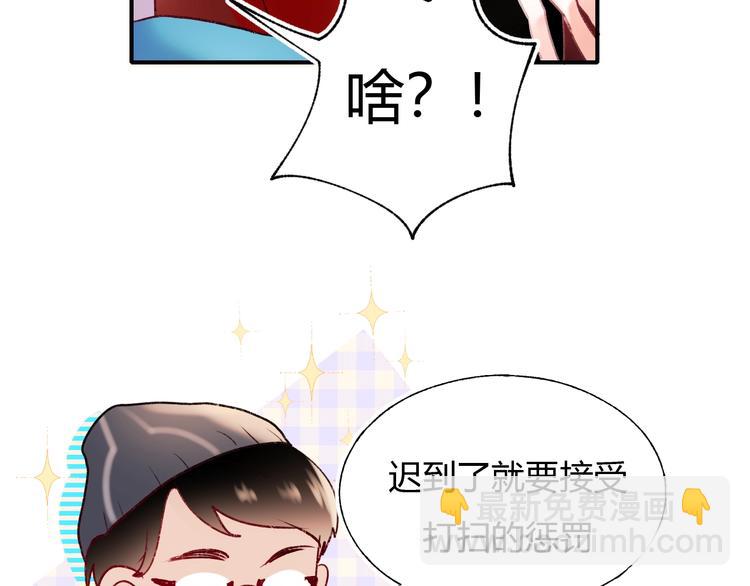 第62话 你喜欢她？(1/3)-第74话