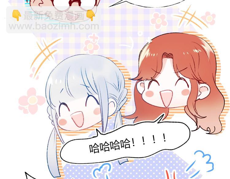 第62话 你喜欢她？(1/3)-第74话