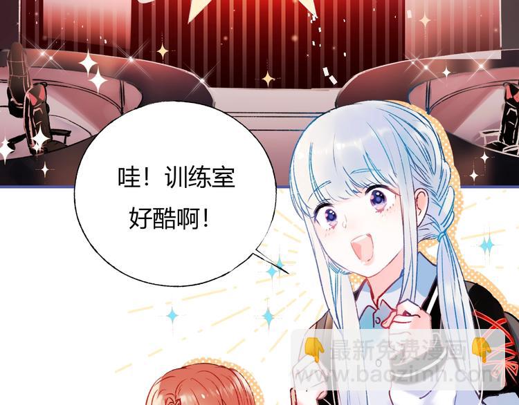 第62话 你喜欢她？(1/3)-第74话