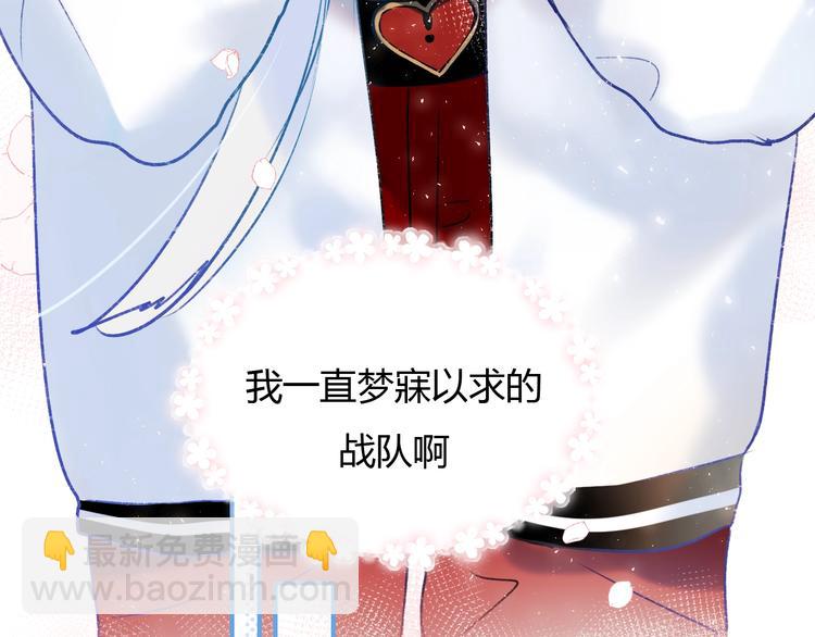 第62话 你喜欢她？(1/3)-第74话