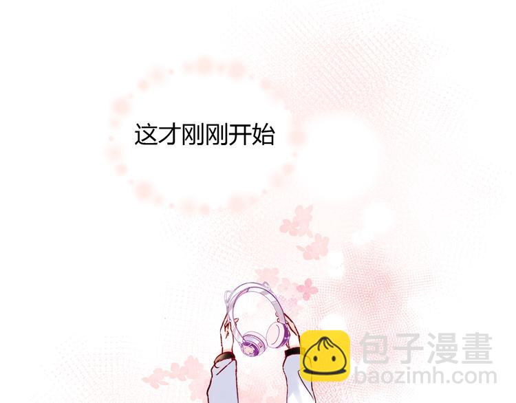 第62话 你喜欢她？(1/3)-第74话