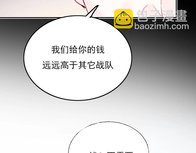 第69话 真相(1/3)-第82话