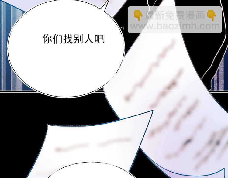 第69话 真相(1/3)-第82话