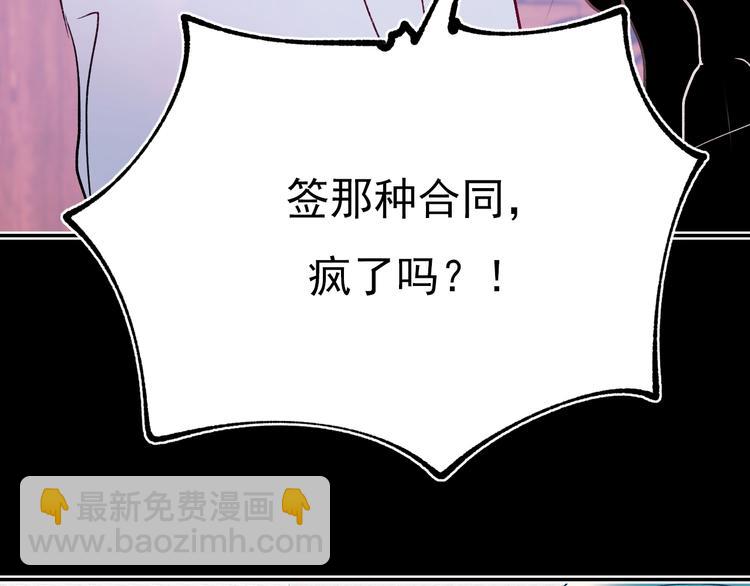 第69话 真相(1/3)-第82话