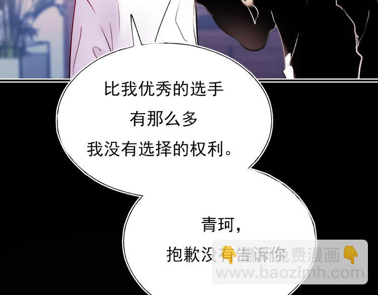 第69话 真相(1/3)-第82话