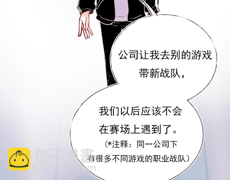 第69话 真相(1/3)-第82话