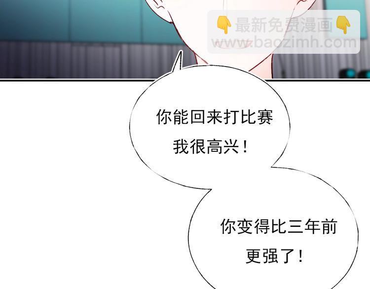 第69话 真相(1/3)-第82话