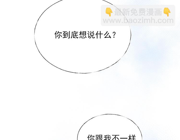 第69话 真相(1/3)-第82话