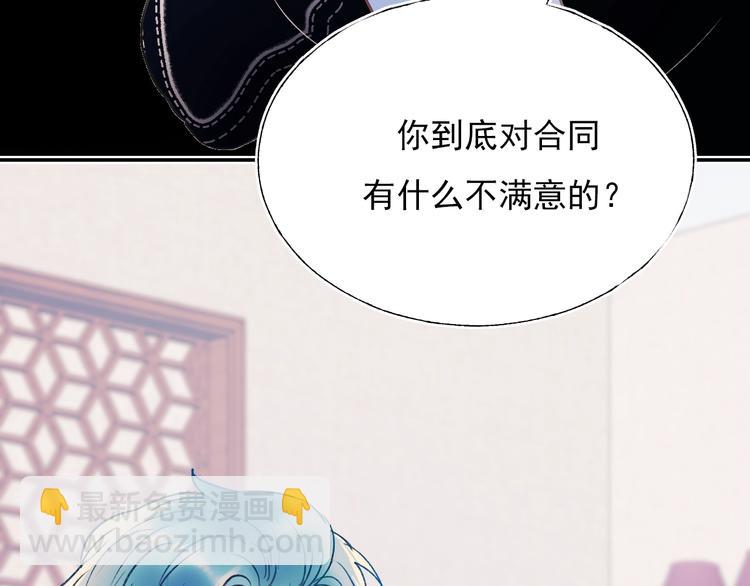 第69话 真相(1/3)-第82话