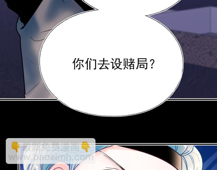 第69话 真相(1/3)-第82话