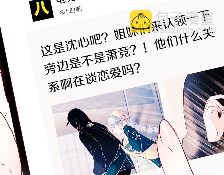 第一季完结  最后的选择(1/3)-第84话