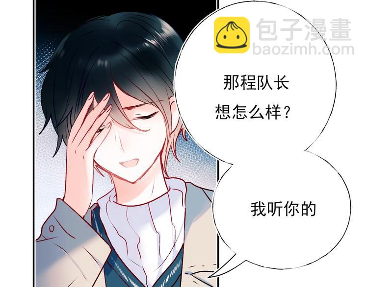 第一季完结  最后的选择(1/3)-第84话