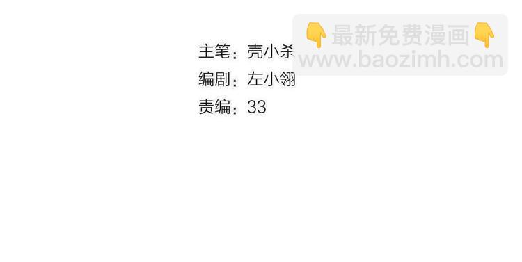 第一季完结  最后的选择(1/3)-第84话