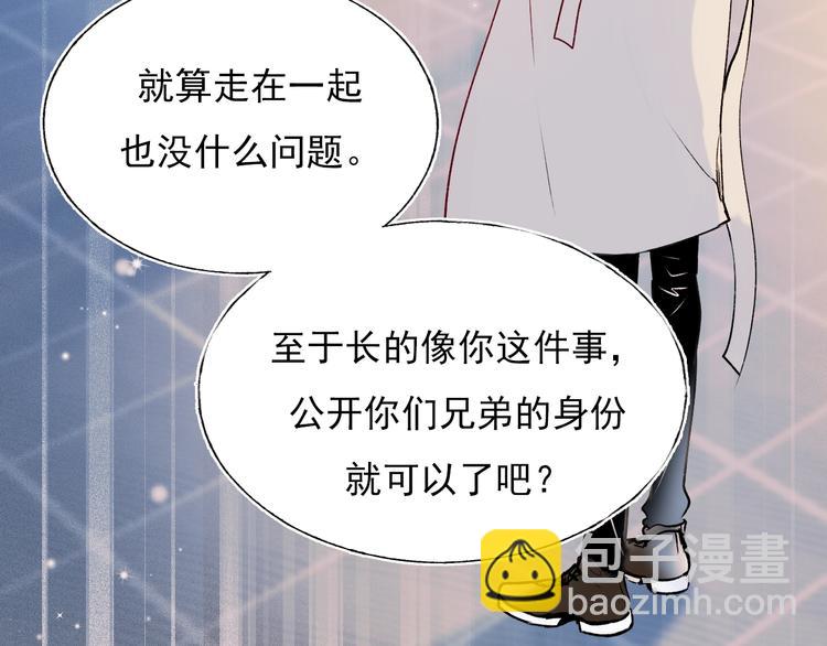 第一季完结  最后的选择(1/3)-第84话