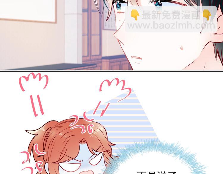 第一季完结  最后的选择(1/3)-第84话