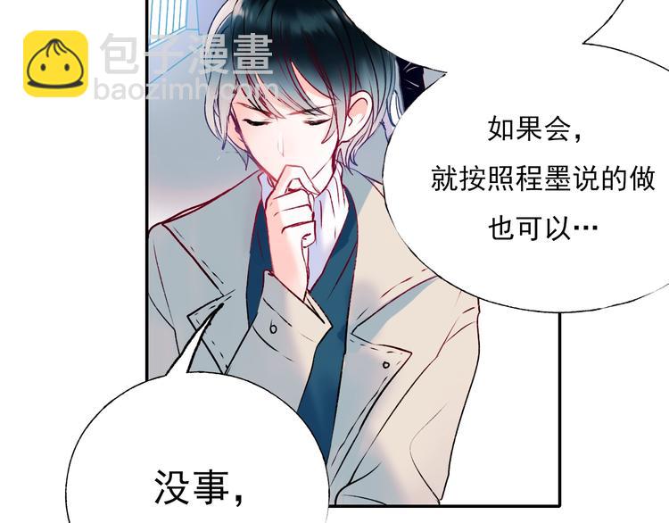 第一季完结  最后的选择(1/3)-第84话