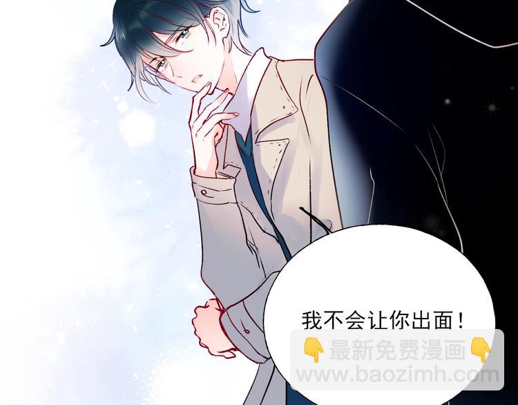 第一季完结  最后的选择(1/3)-第84话