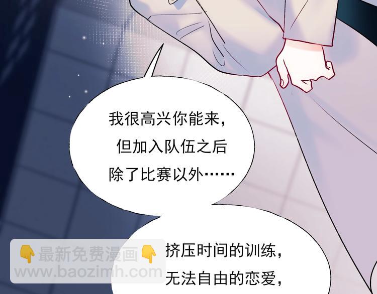 第一季完结  最后的选择(1/3)-第84话