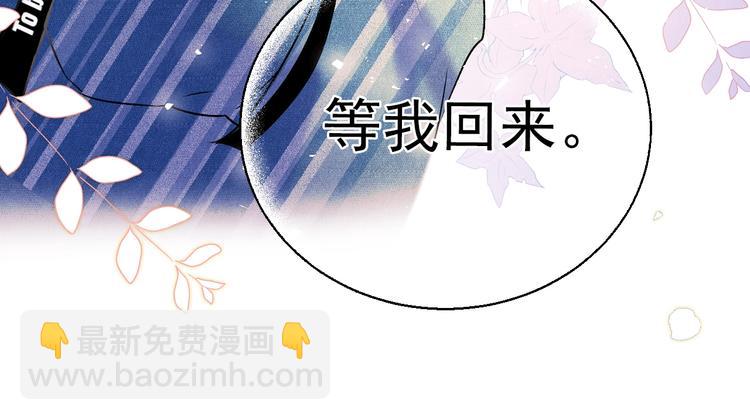 第72话  选择(1/5)-第88话