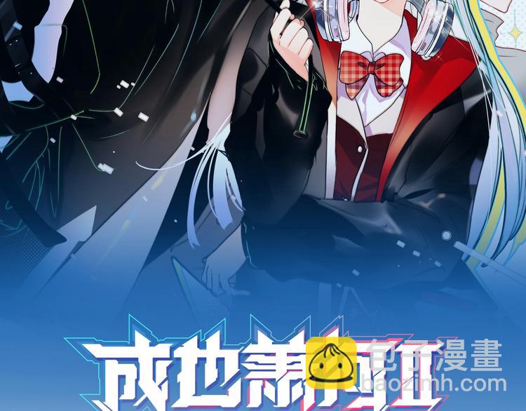 第72话  选择(1/5)-第88话