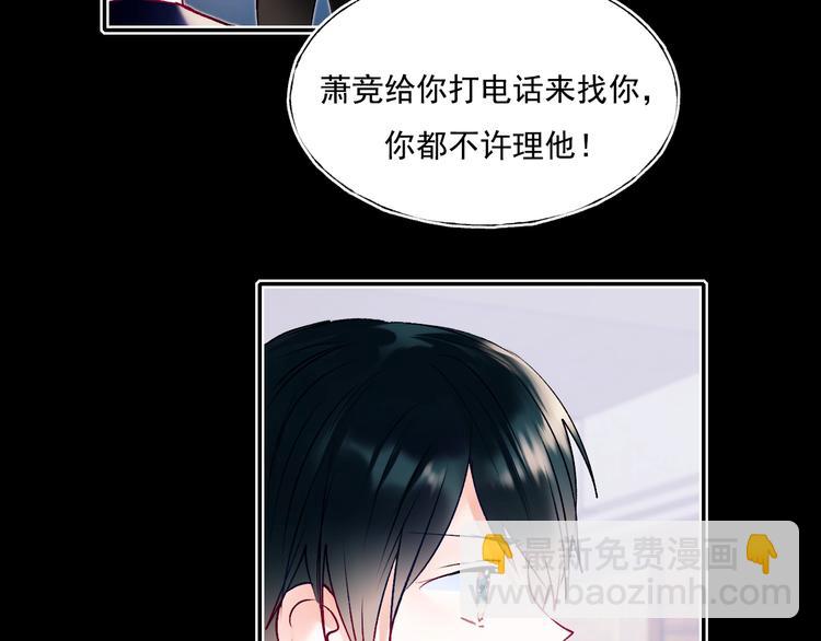 第72话  选择(1/5)-第88话