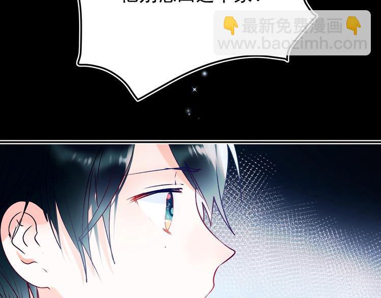 第72话  选择(1/5)-第88话