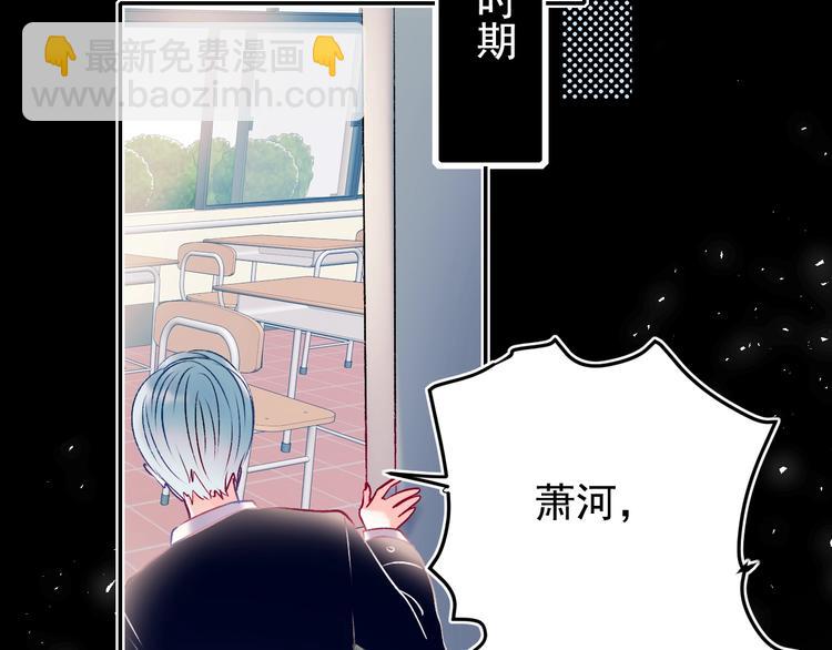 第72话  选择(1/5)-第88话