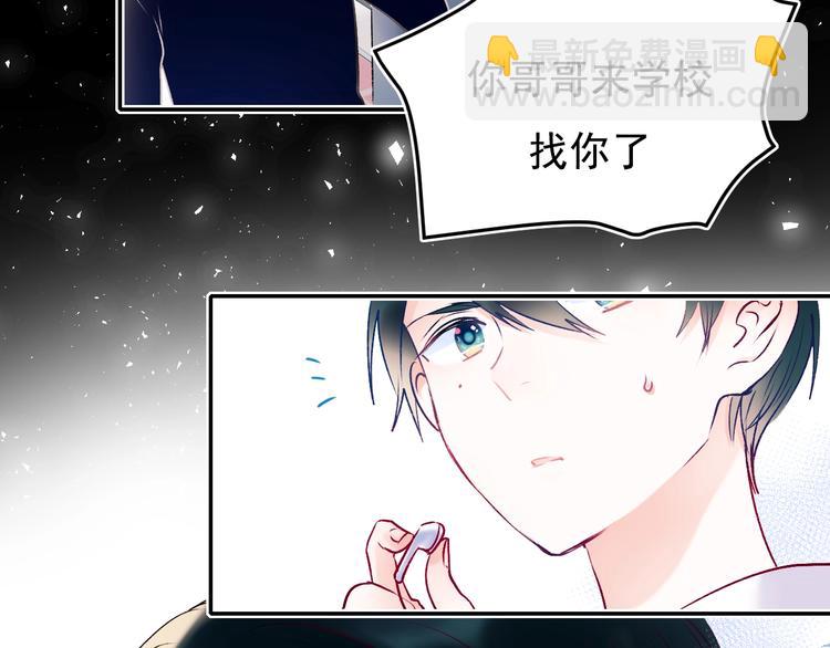 第72话  选择(1/5)-第88话