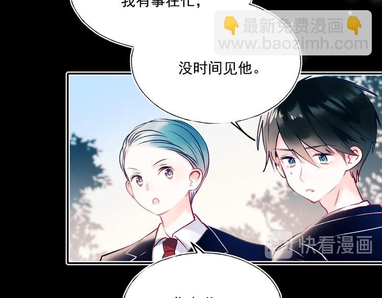 第72话  选择(1/5)-第88话