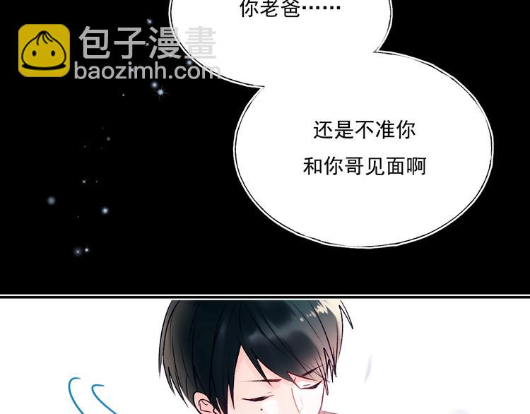 第72话  选择(1/5)-第88话